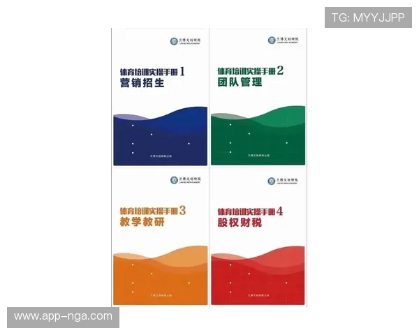 行业平台通过标准化数字手册落实 助力体育赛事管理实现跨区域同频
