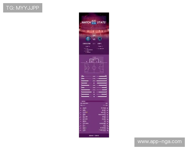 法甲联赛赛程调整:第22轮多场比赛时间确定,电视转播安排公布