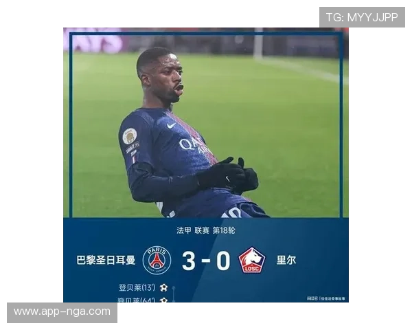 登贝莱对阵摩纳哥伤退,巴黎边路再遭打击